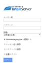 Mobile Screenshot of mail.nagoya-ch.ed.jp