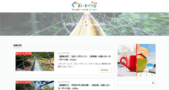 Desktop Screenshot of nagoya-ch.com