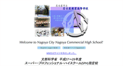 Desktop Screenshot of nagoya-ch.ed.jp